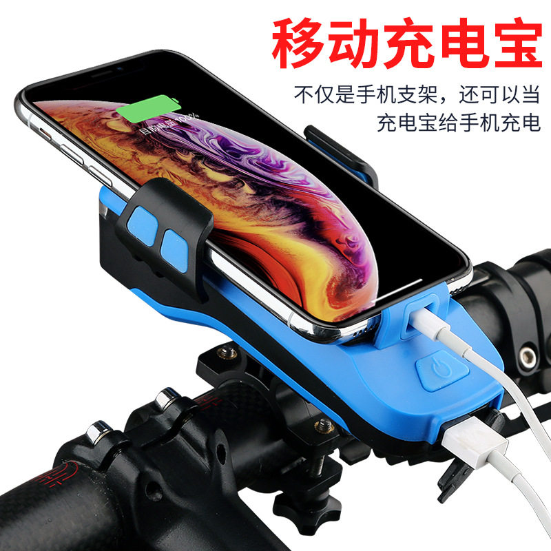 自行车灯前灯USB充电宝自行车喇叭灯安全警示灯三合一手机支架图片
