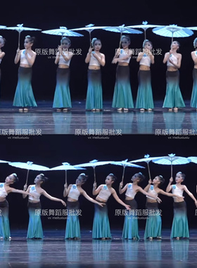 小兰花奖雨竹林演出服儿童傣族舞蹈服装成人孔雀舞鱼尾裙子民族舞