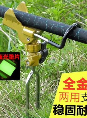 鱼竿炮台支架万向钓鱼台钓竿手竿海竿多功能两用鱼杆架杆竿架地插