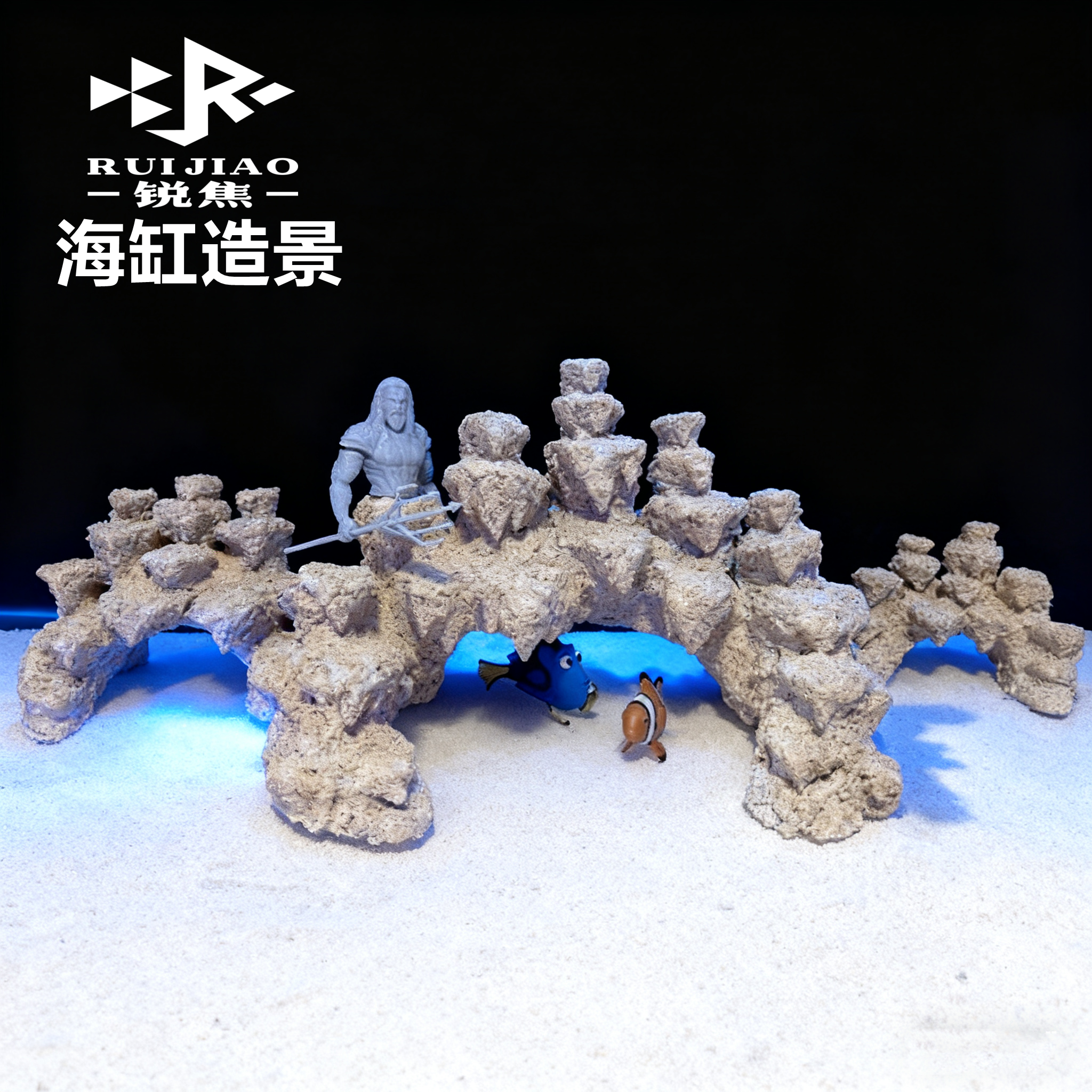 海缸造景珊瑚小缸微缸培菌爪哇基拉戈人造死石海王水小丑方缸