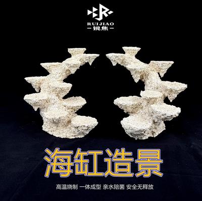 海缸造景珊瑚造景培菌人造石非活死石爪哇石藻海水基拉戈干岩石