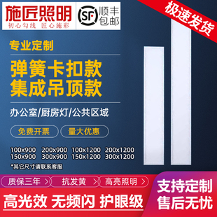 暗装 100x900x200x1200集成吊顶石膏板嵌入蜂窝板长条灯 led平板灯
