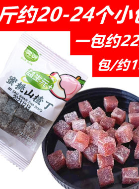 雾灵益生元蜜桃山楂无添加剂