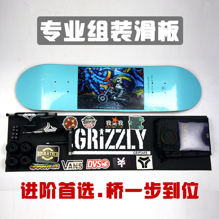 Skate pour homme femme JUSTICE - Ref 2600492 Image 1