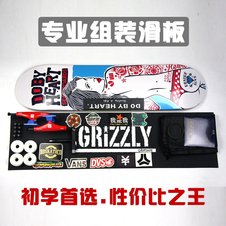 Skateboard pour homme femme - Ref 2597943 Image 1