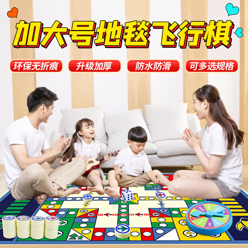 儿童益智玩具亲子互动游戏双面大创意/设计玩具