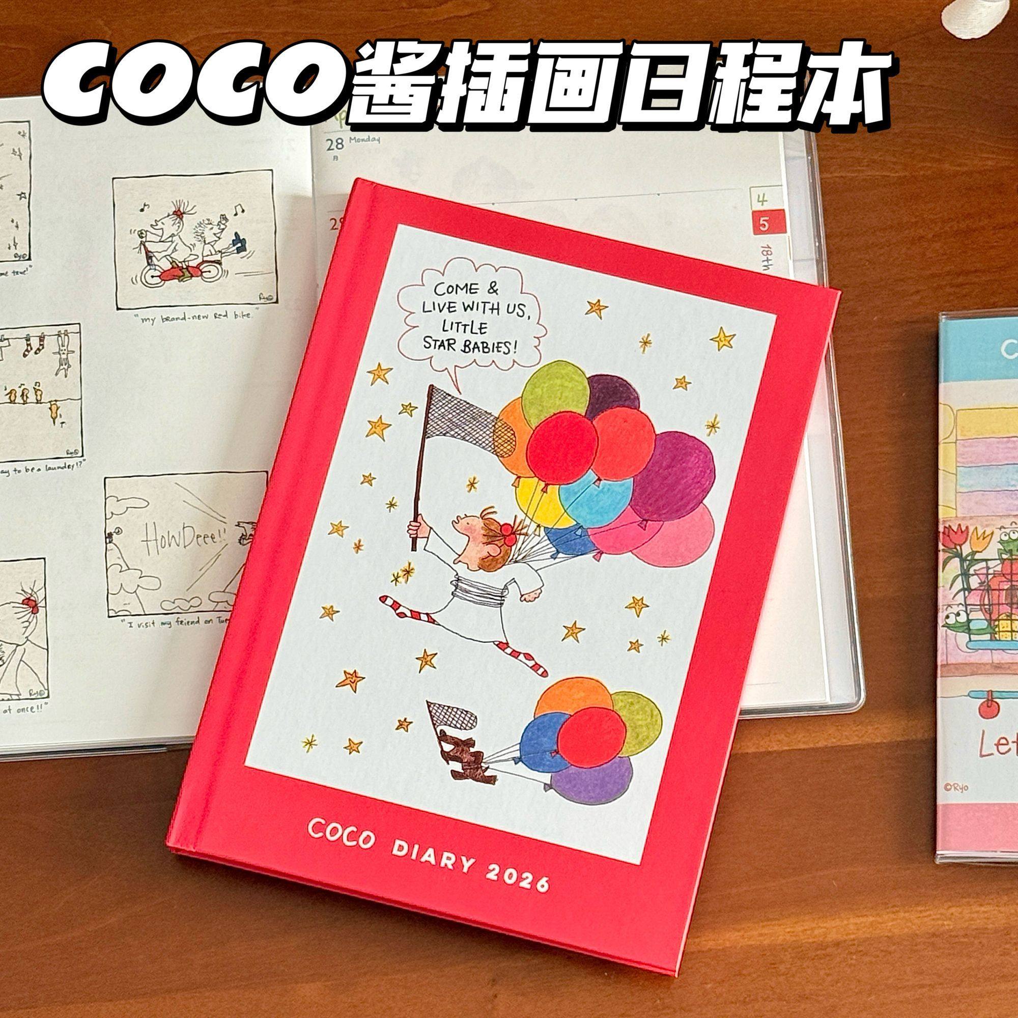 2026年新款Coco酱日程手帐本高颜值硬壳B6彩色内页计划记事笔记本,文具电教/文化用品/商务用品,手帐/日程本/计划本,淘宝优惠券,粉丝福利购,淘宝优惠卷