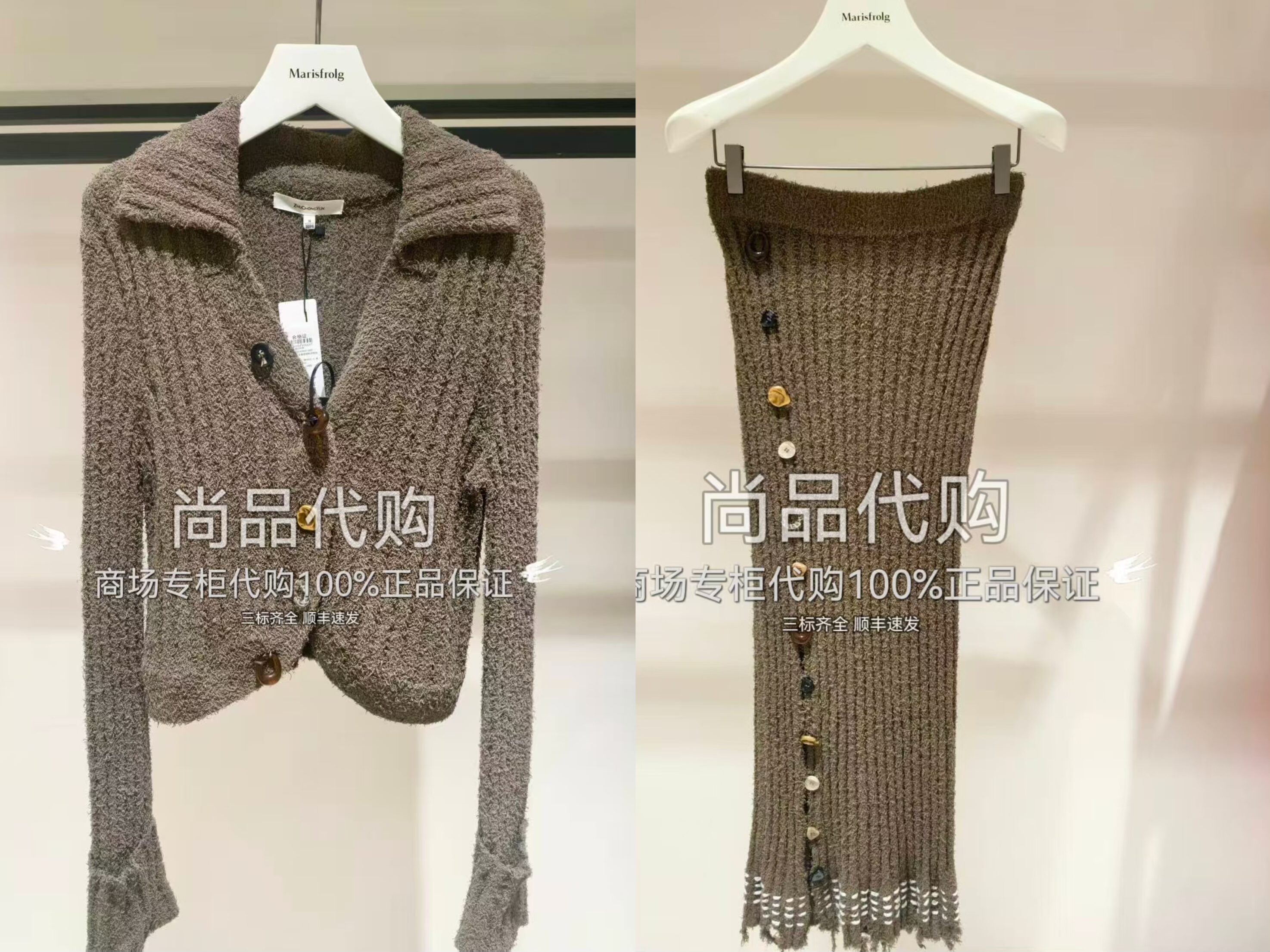 ZCY朱崇恽商场专柜秋季肌理感针织开衫C1DE3707M/半裙C1DE3710M