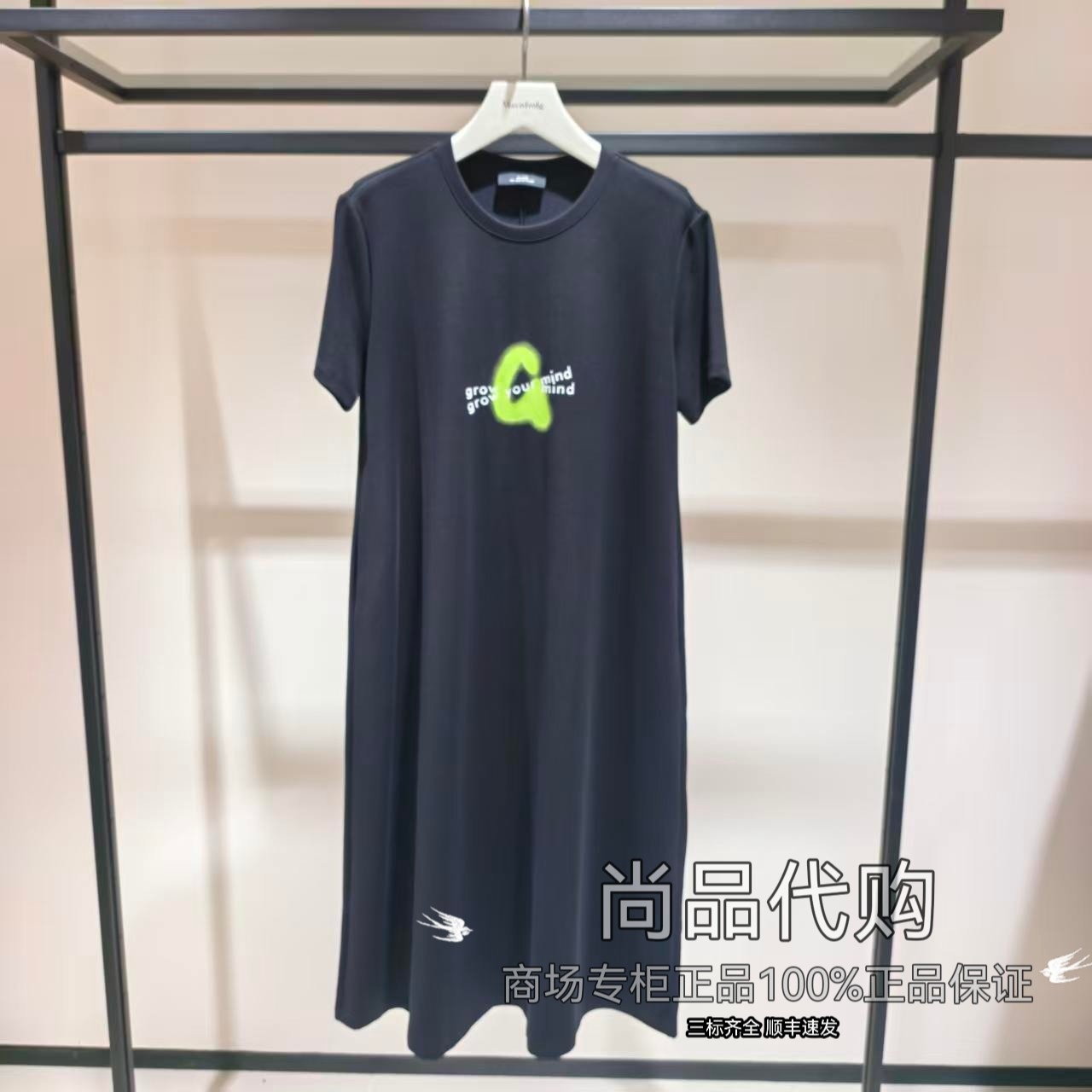 AUM噢姆26年夏季A字型运动撞色印花T恤连衣裙MAGB20036 1680