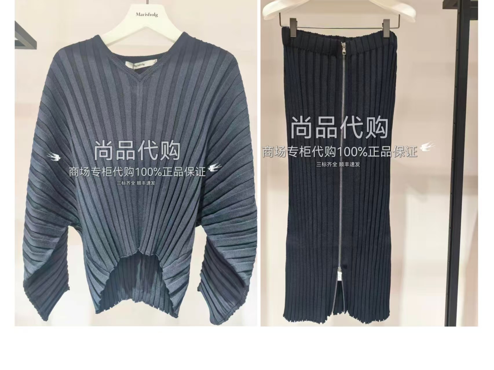 Marisfrolg玛菲专柜直发秋蝙蝠袖针织衫A1DE3809M/中裙A1DE3810M