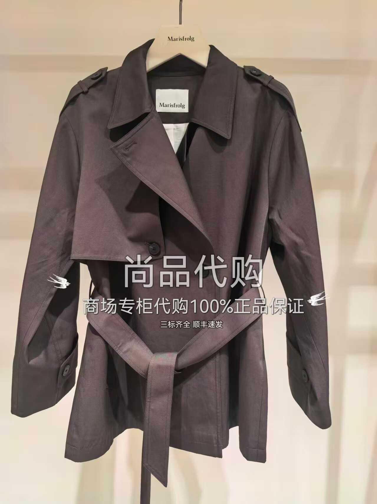 Marisfrolg玛丝菲尔商场专柜直发翻领短款风衣外套T1FZ3713F 3480
