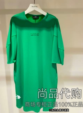 AUM噢姆夏季抗菌针织空气层花苞袖印花连衣裙M1EG26196 1680