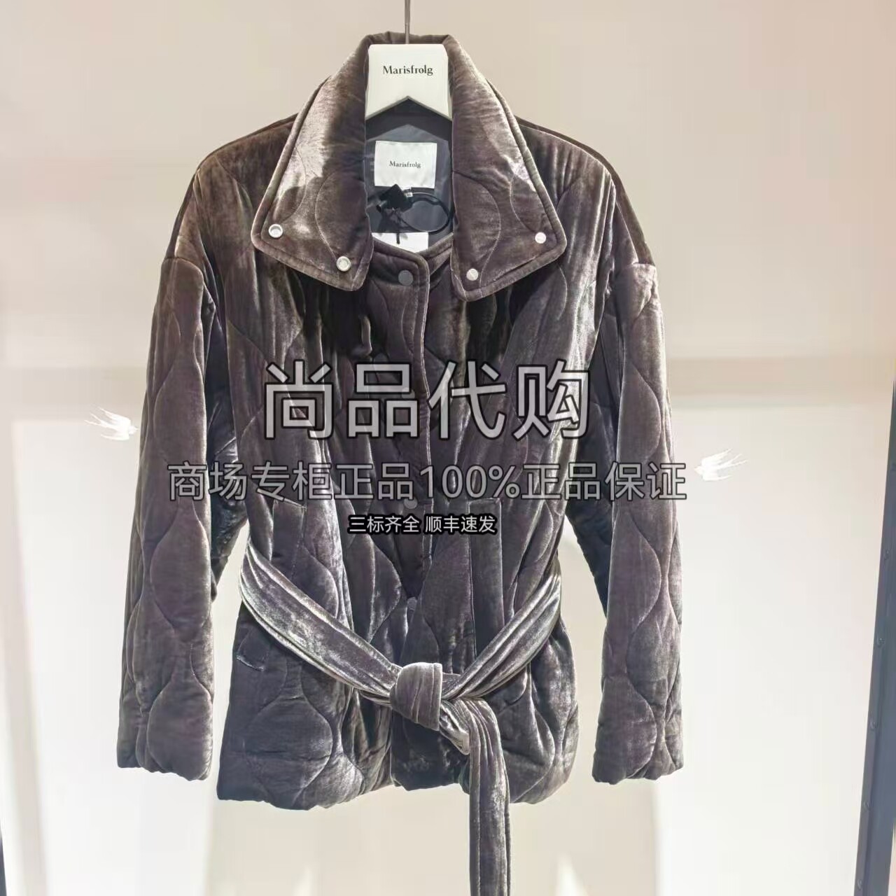 专柜正品 Marisfrolg玛丝菲尔秋冬款棉服短款外套A1DE4527L 4280