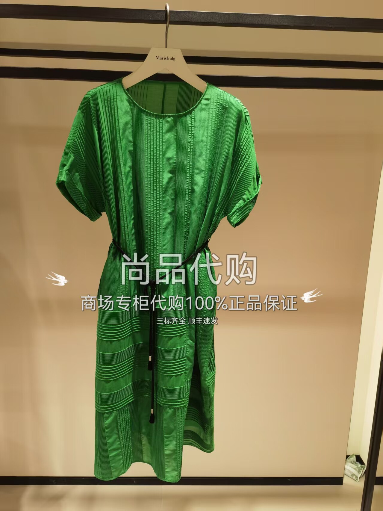 Marisfrolg玛丝菲尔商场专柜直发夏季宽松连衣裙T1EG20776 3980