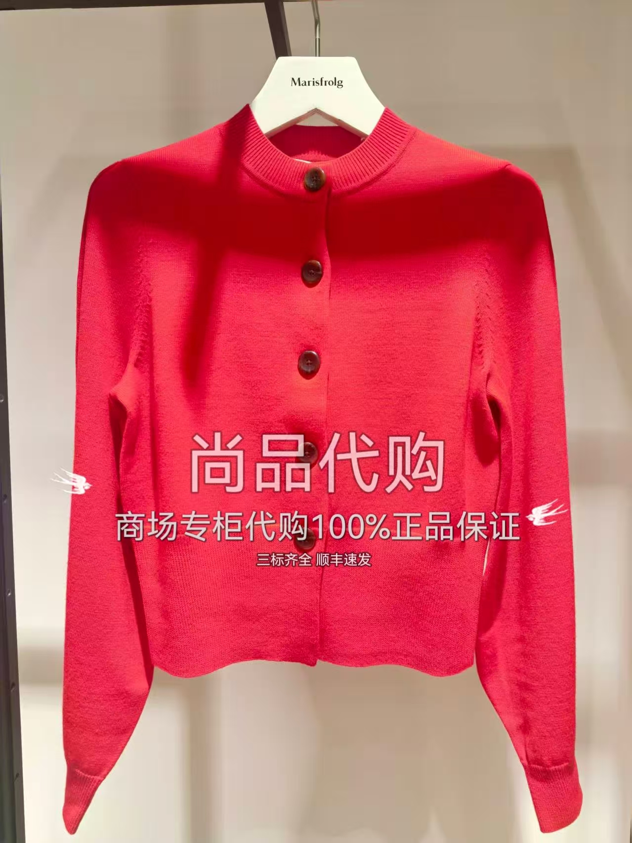 【商场专柜】ZCY朱崇恽秋季绵羊毛针织衫开衫C1DE3783M 3480