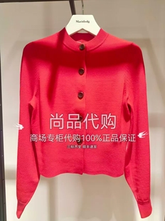 商场专柜 C1DE3783M ZCY朱崇恽秋季 开衫 3480 绵羊毛针织衫