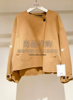 【专柜正品】AUM噢姆25年秋冬新款双面呢羊毛外套M1GB18038 4680