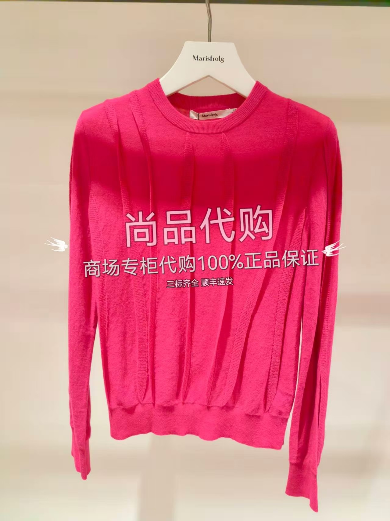 Marisfrolg玛丝菲尔正品秋季新款玫红羊绒针织衫A1DE4910M 3980