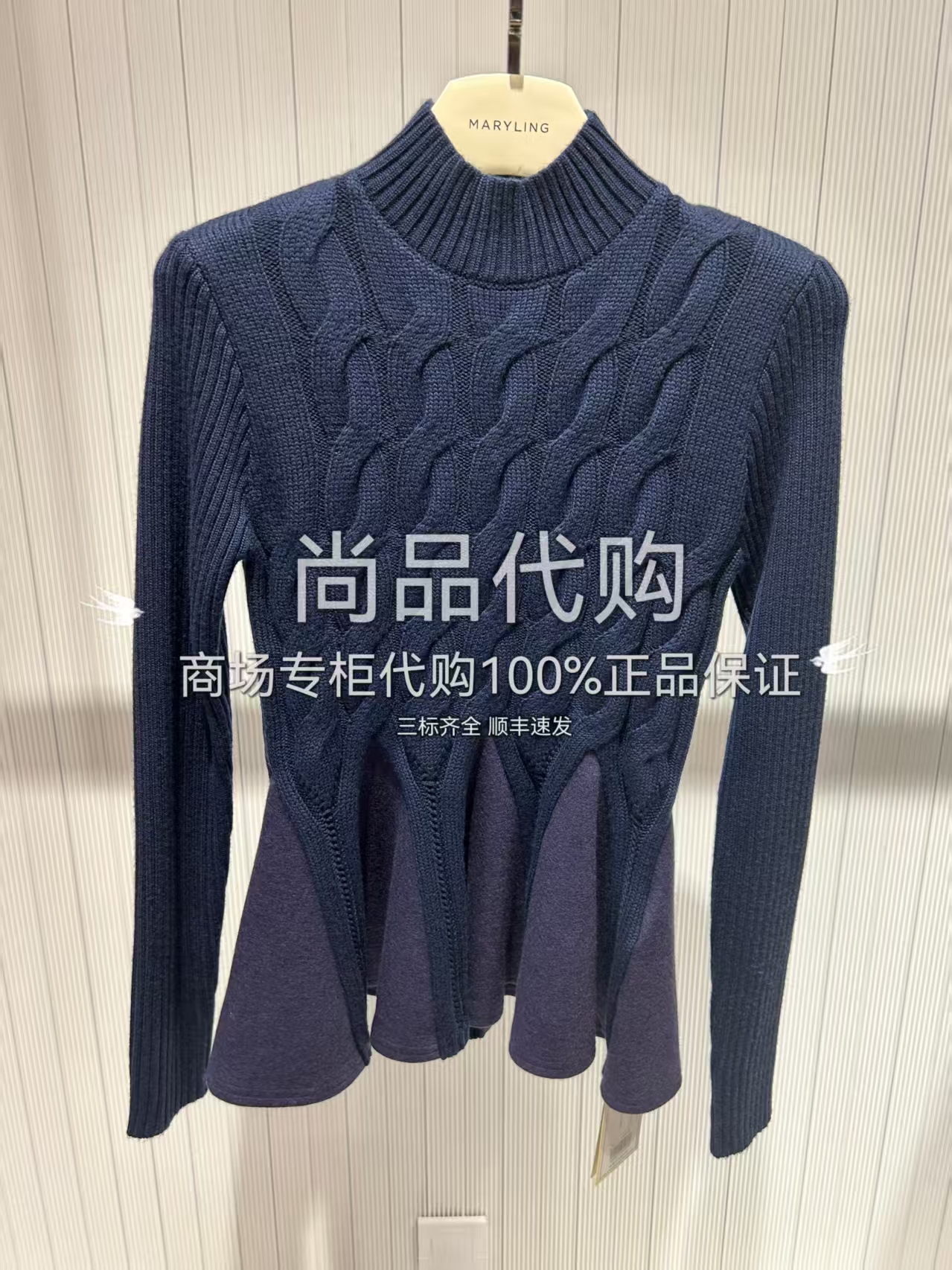 MARYLING玛俪琳国内专柜代购秋冬款绵羊毛针织衫A1FGW26680 3860