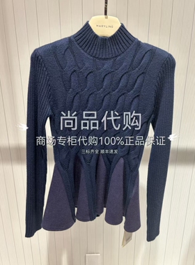 MARYLING玛俪琳国内专柜代购秋冬款绵羊毛针织衫A1FGW26680 3860