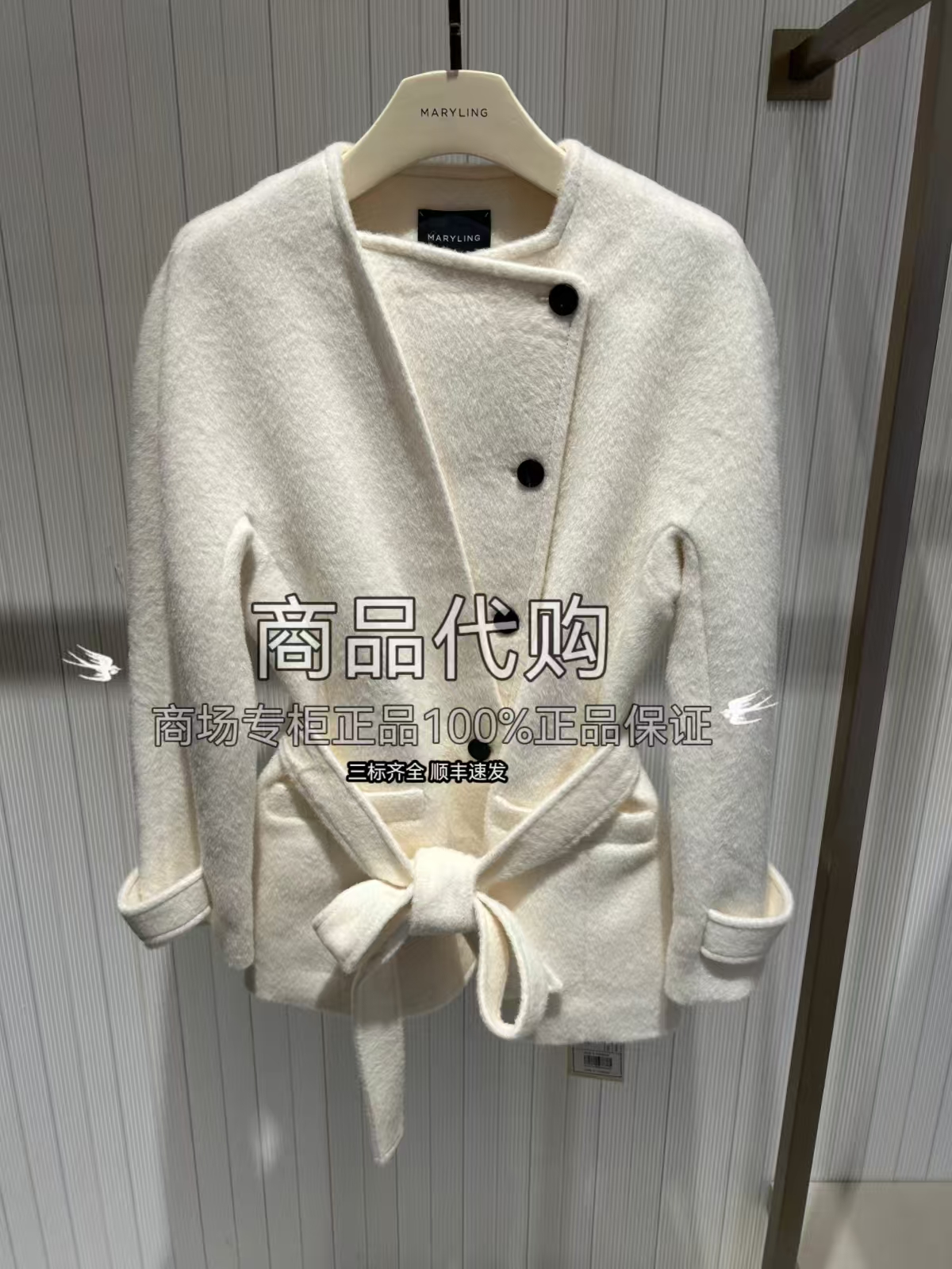 MARYLING玛俪琳专柜正品25冬新品排扣羊驼毛外套A1EHW93130 7960