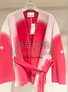 Marisfrolg玛丝菲尔冬季羊毛提花双面呢短外套A1EG44528 7980