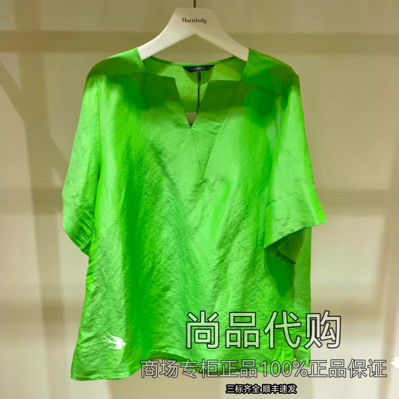 【专柜正品】AUM奥姆夏V领短袖亚麻桑蚕丝廓形上衣衬衫M1EG25529