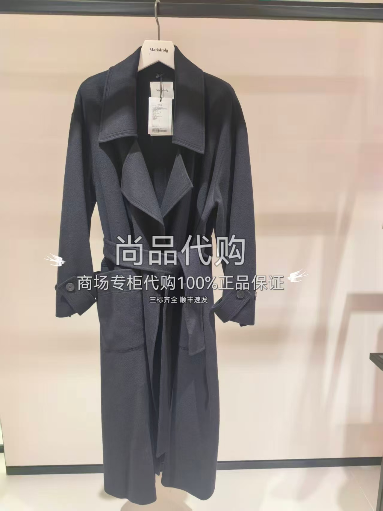 【专柜正品】玛丝菲尔秋冬款长款毛呢外套大衣T1EG4704D 10800