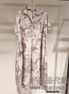 【商场专柜】玛丝菲尔 2026夏新款艺术花稿连衣裙T1GB20686 3280