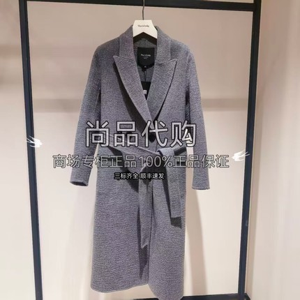 Marisfrolg玛丝菲尔专柜正品冬气质毛呢大衣外套A1CX4516D 12800