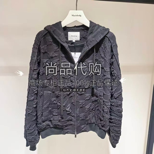 Marisfrolg玛丝菲尔冬羊毛混纺提花带帽卫衣外套A1DE42488 3980