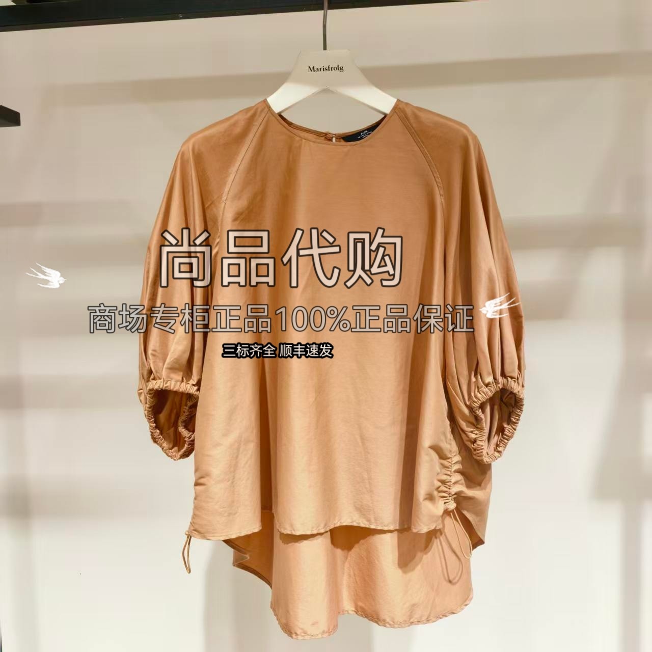 【商场专柜】AUM噢姆前短后长灯笼袖宽松圆领衬衫M1CX21059 1680