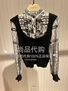 MARYLING玛俪琳商场专柜直发25年秋款 3860 印花上衣A1FGW26310