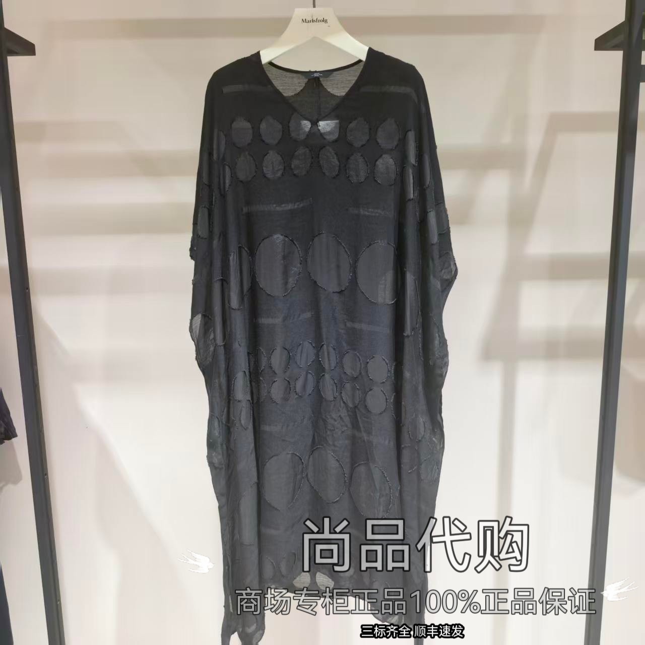 【专柜正品】AUM噢姆夏提花剪花波点蝙蝠袖连衣裙M1EG20376 4280