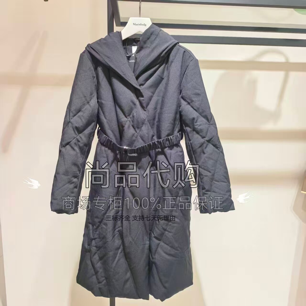 Marisfrolg玛丝菲尔冬季白鹅绒中长款羽绒服T1EG4720Y 5480