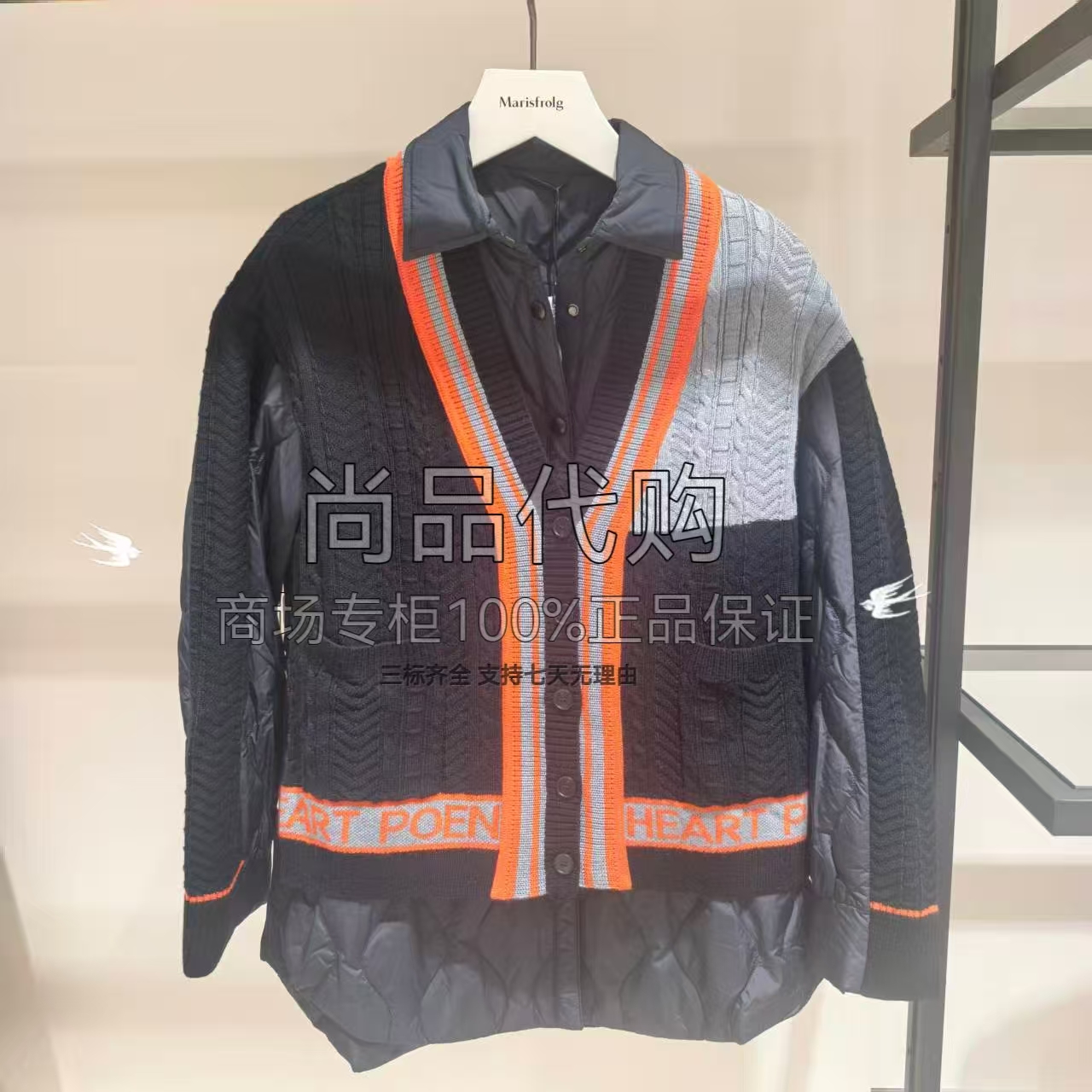 【商场专柜】AUM噢姆秋冬款拼接针织鹅绒羽绒服MAEG4031Y 3680