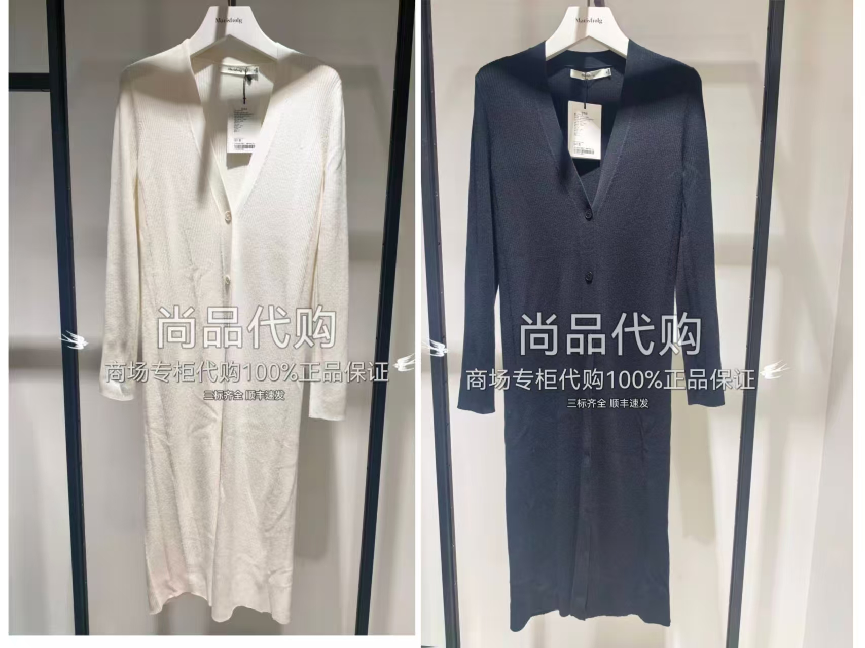 Marisfrolg玛丝菲尔秋冬款羊毛针织开衫A1EG4814M黑/A1EG4815M白