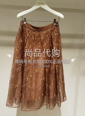 AUM噢姆商场专柜正品发货 秋季新款绣花半裙M1DE30592  2480