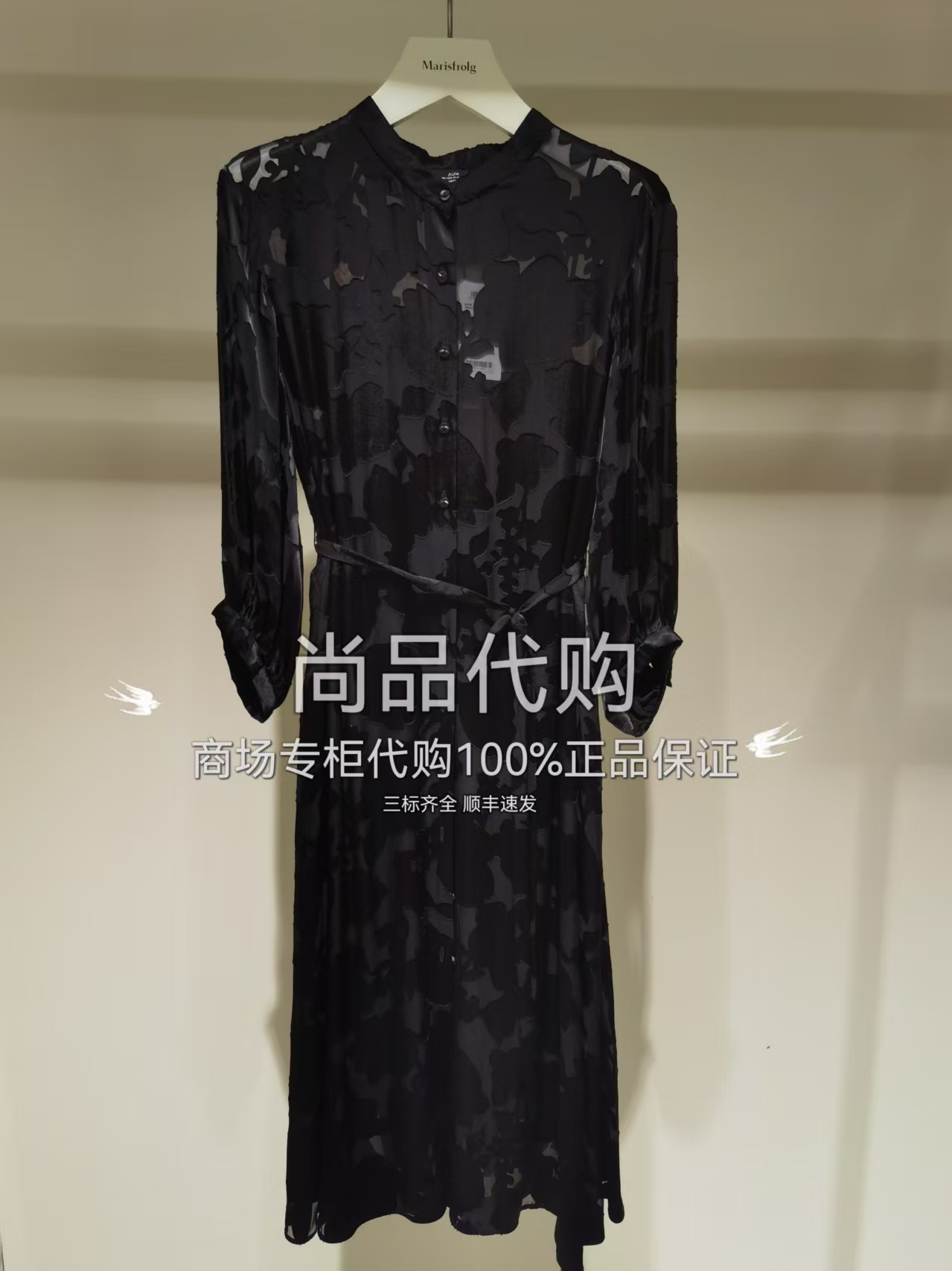 AUM噢姆商场专柜直发春秋款长袖桑蚕丝连衣裙M1DE30436  3980