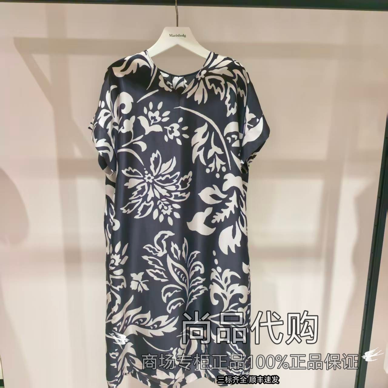 ZCY朱崇恽商场专柜直发夏款印花V领中长款连衣裙R1GB20056 6480