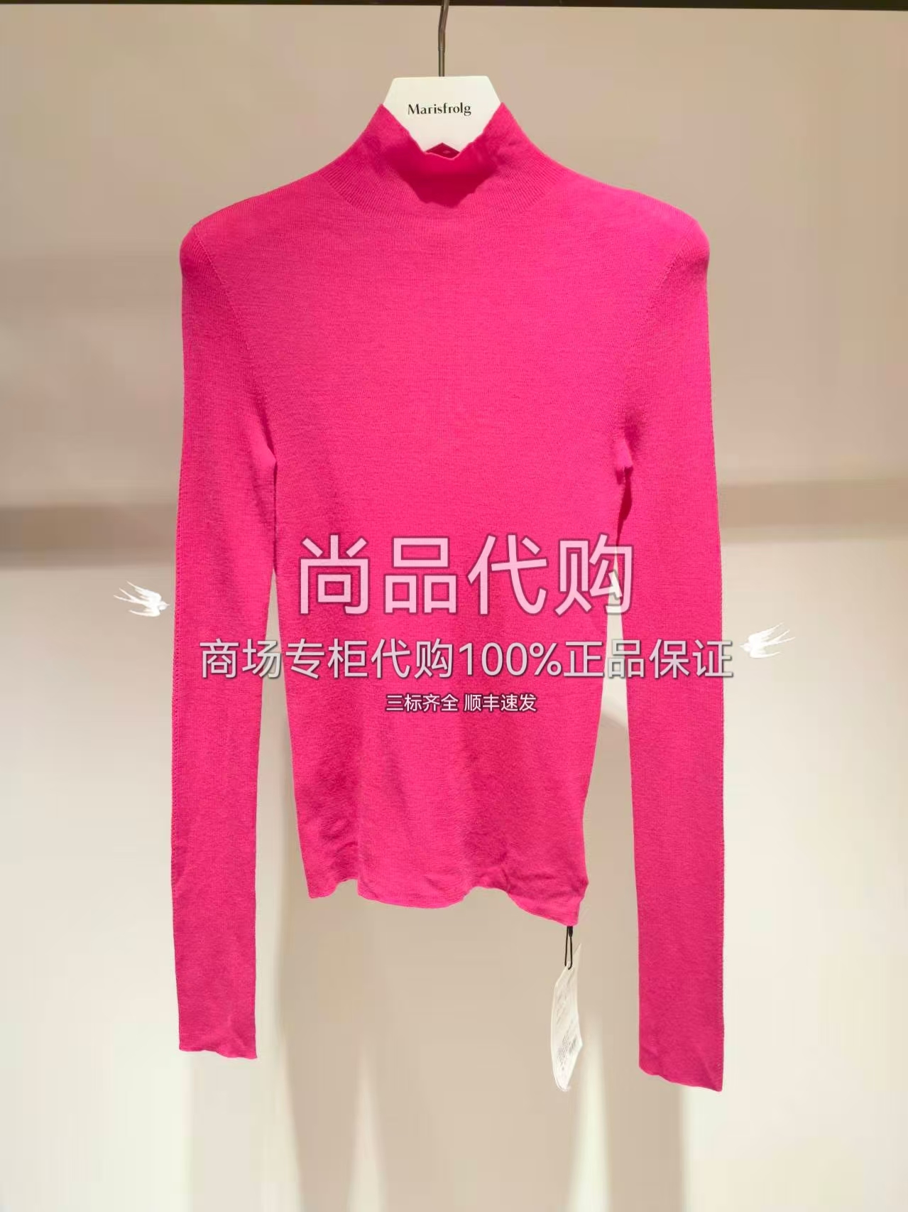 【专柜正品】AUM噢姆秋冬绵羊毛打底针织衫上衣M1EG4SF2M 1480