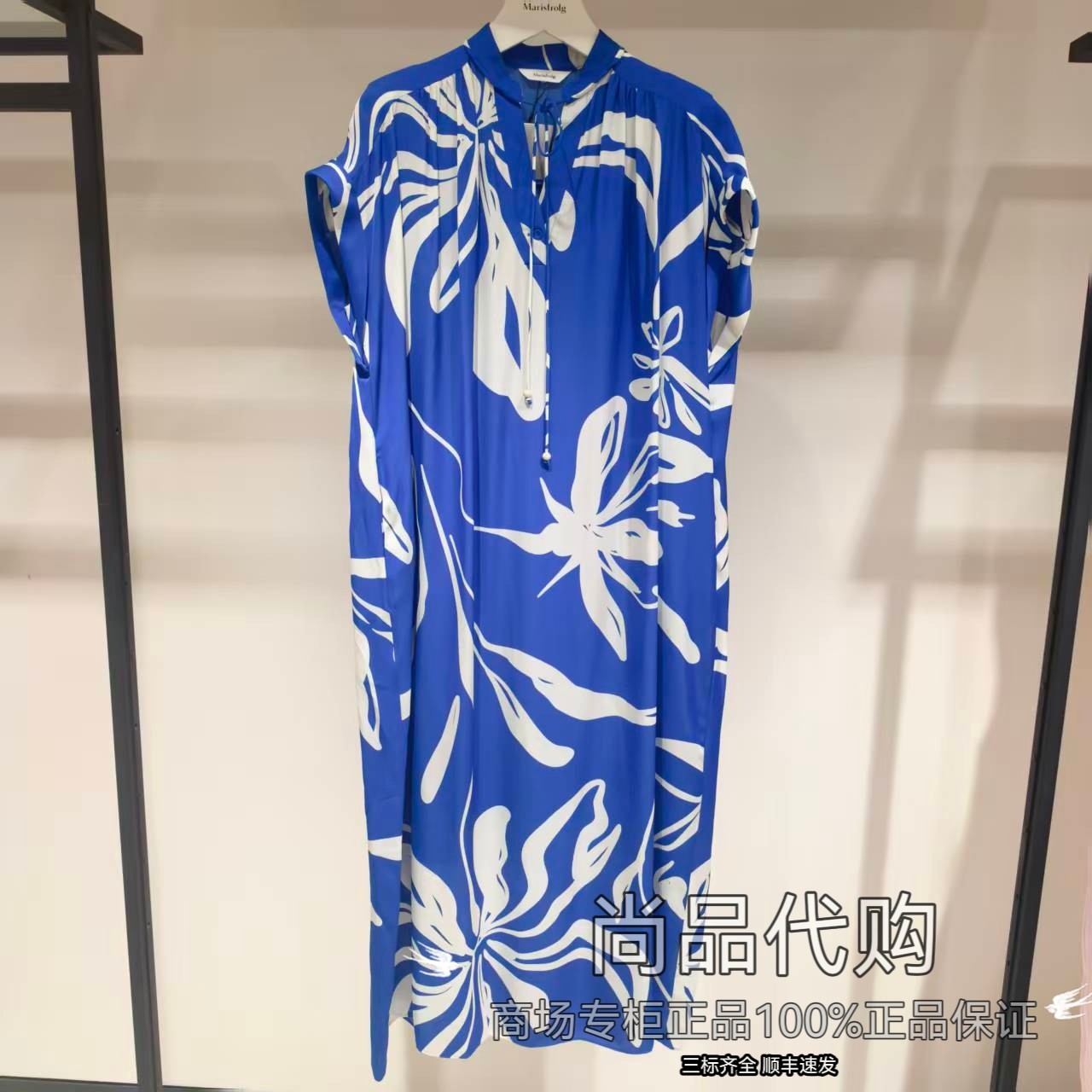玛丝菲尔专柜正品直发26年夏新品宽松短袖连衣裙 T1GB20636 4680