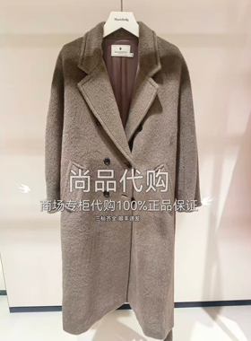 ZHUCHONGYUN翻领腰带宽松长款绒感羊驼毛大衣C1EG3550D 12800