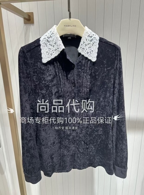 MARYLING玛俪琳商场专柜直发25秋款丝绒上衣A1FGW20340 3960
