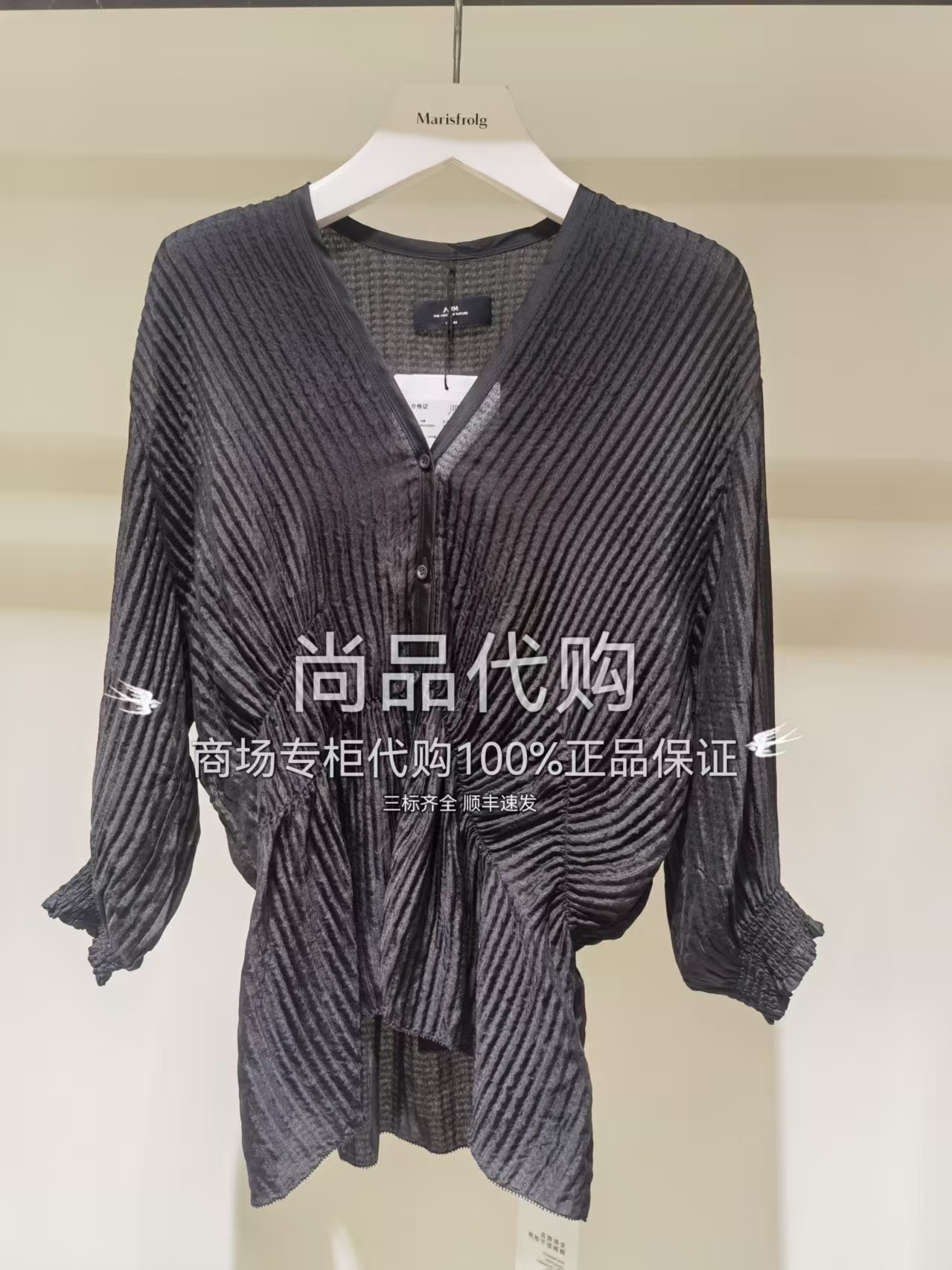 AUM噢姆夏季收腰修身肌理感真丝衬衫咖色桑蚕丝上衣MAEG20051