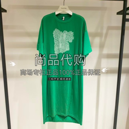 Marisfrolg玛丝菲尔商场专柜直发纯棉宽松T恤裙A1CX31256 3280