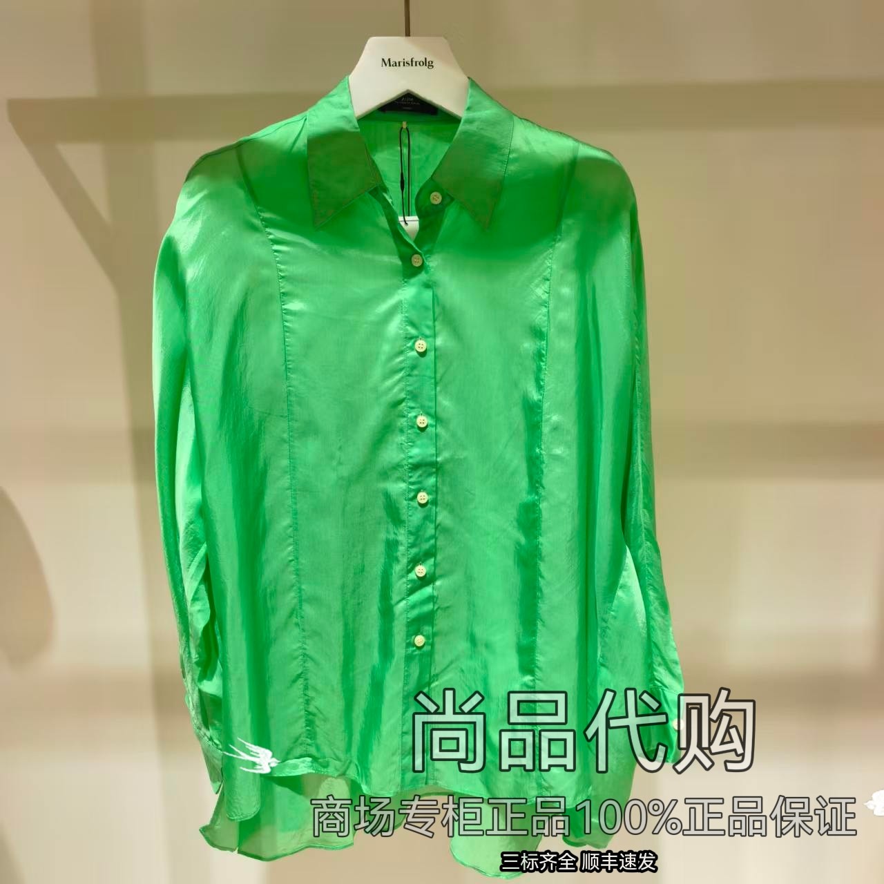 【专柜正品】AUM噢姆夏季简约前短后长草绿色轻薄衬衫M1DE20189