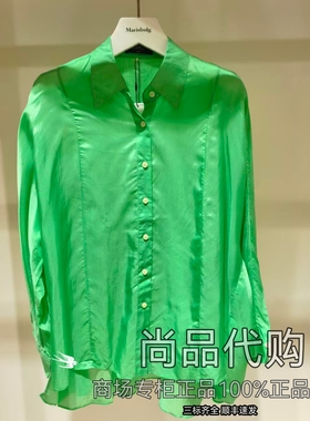 【专柜正品】AUM噢姆夏季简约前短后长草绿色轻薄衬衫M1DE20189