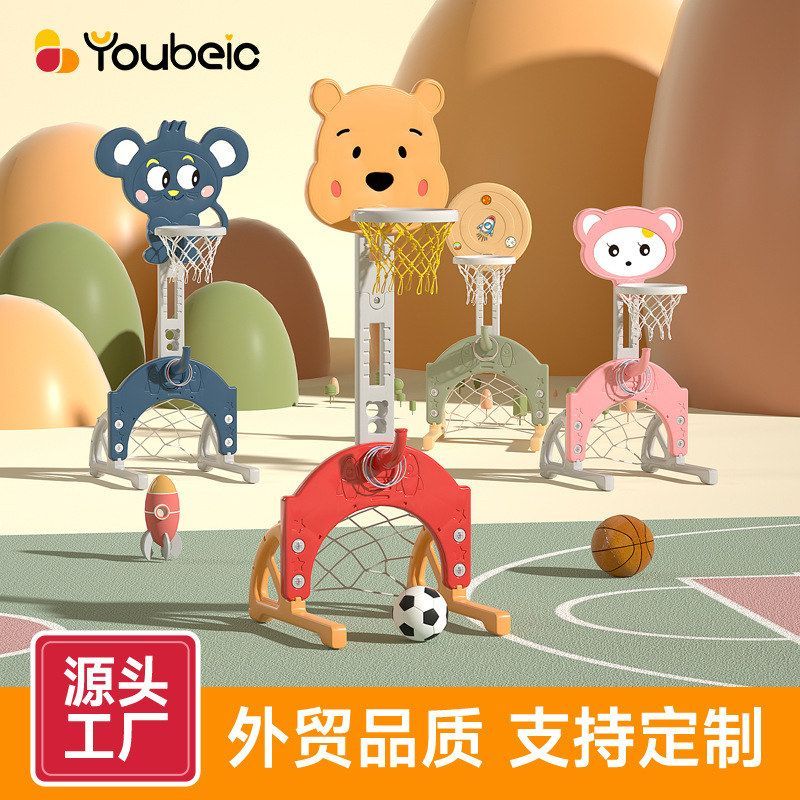 儿童篮球架可升降室内宝宝1-2-3-6周岁男孩玩具足球家用投篮框架