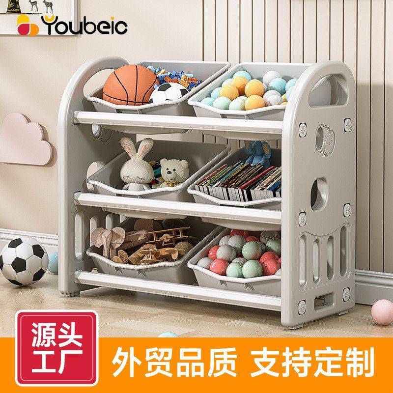 儿童玩具收纳架盒收纳玩具神器宝宝整理柜置物书架储物箱多层分类